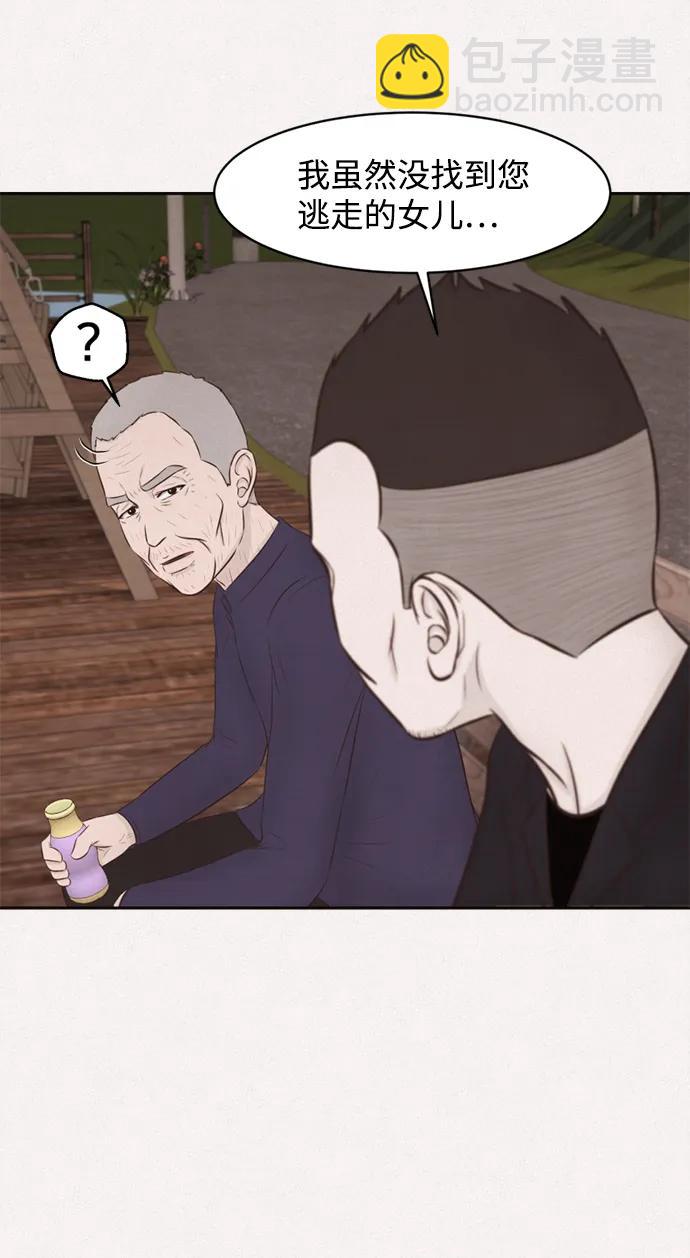第49话22