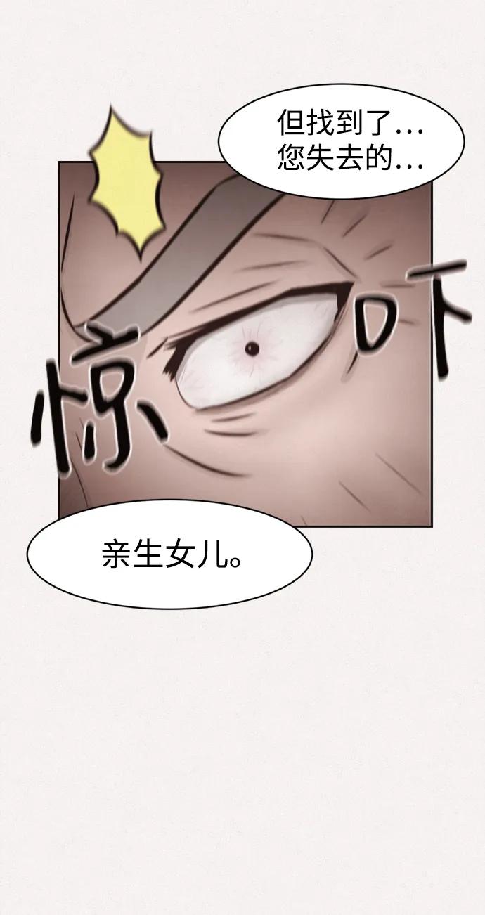第49话23