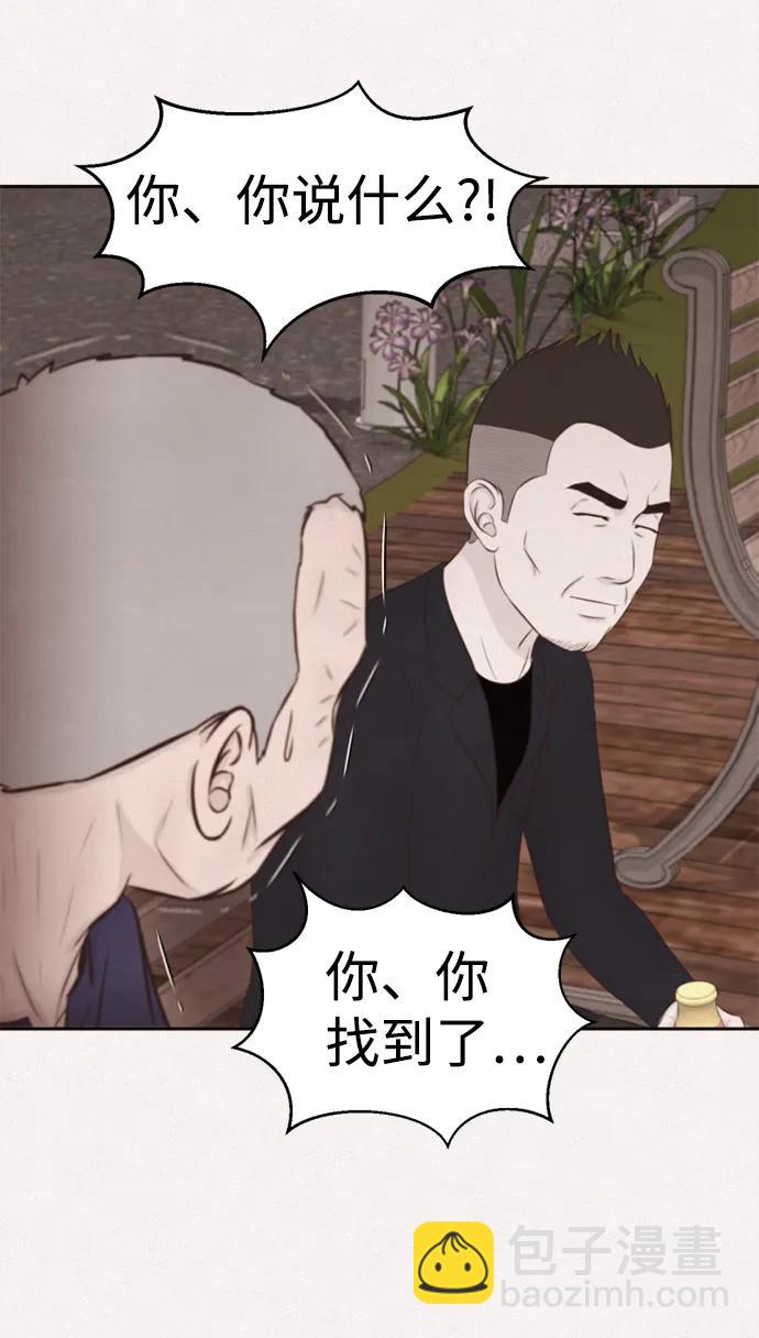 第49话24