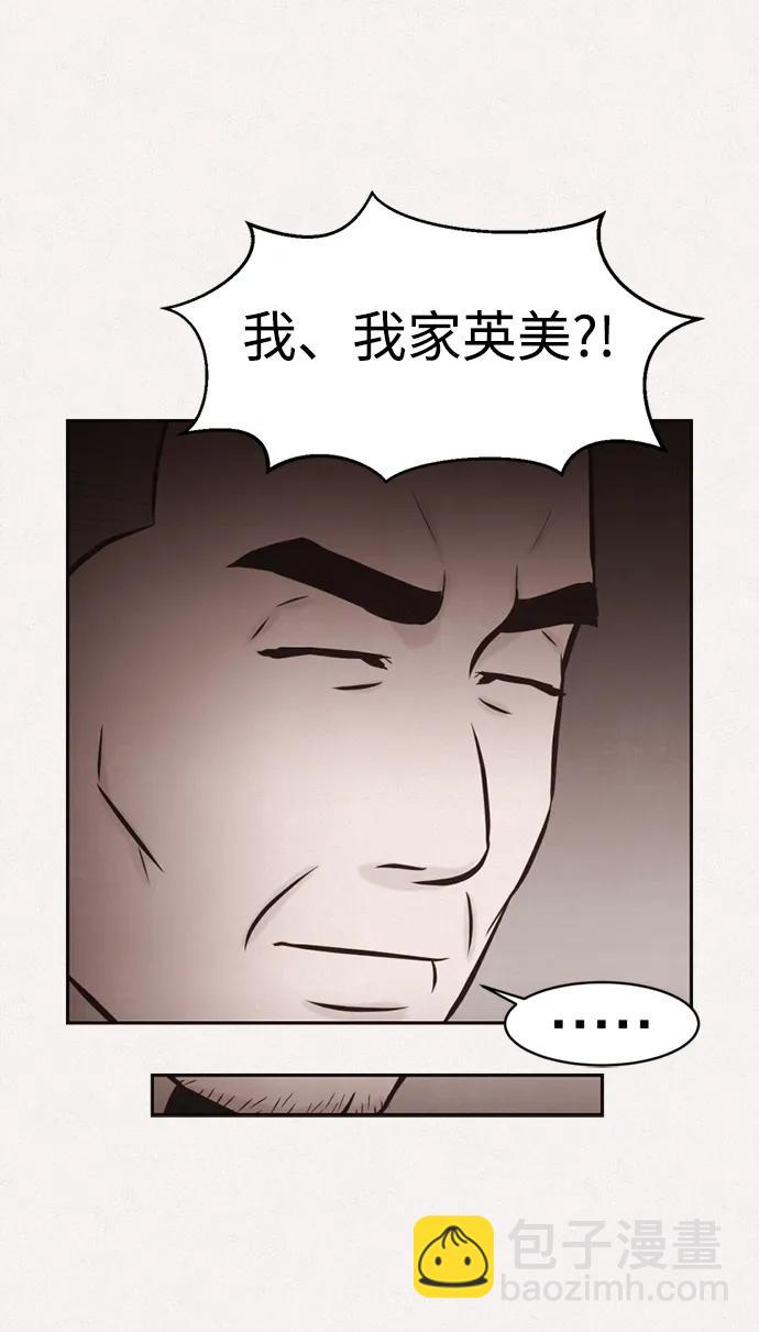 第49话25