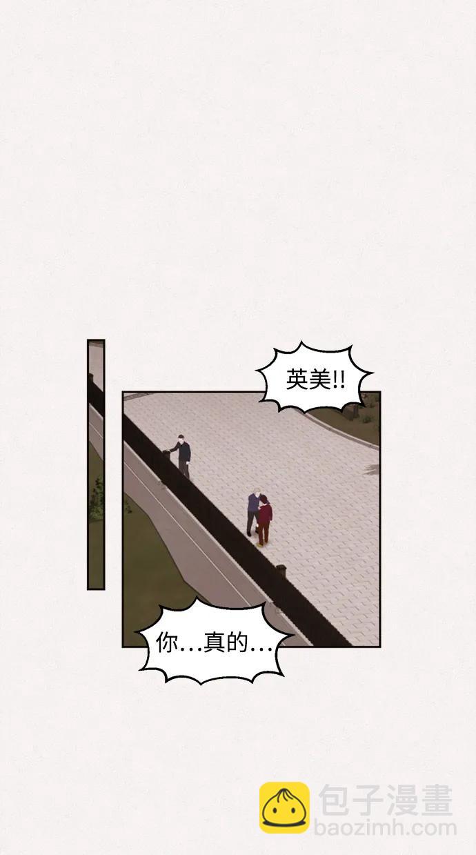 第49话29