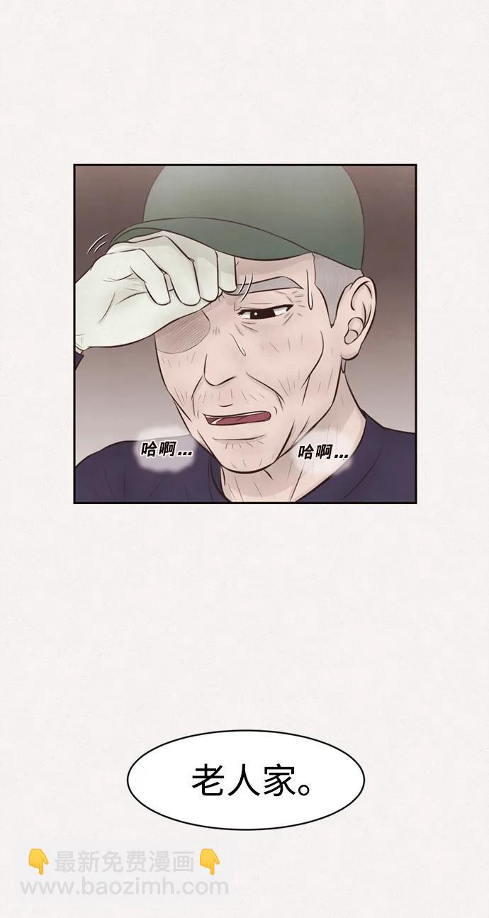 第49话3