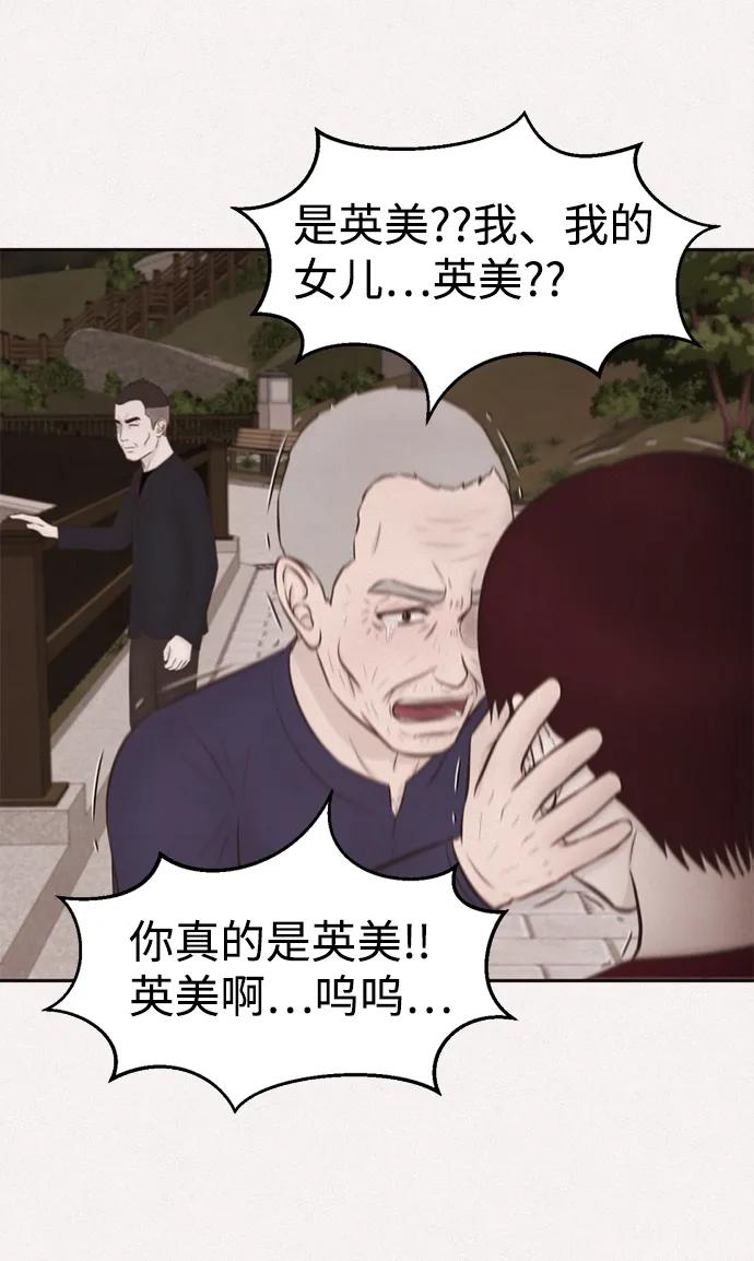 第49话30