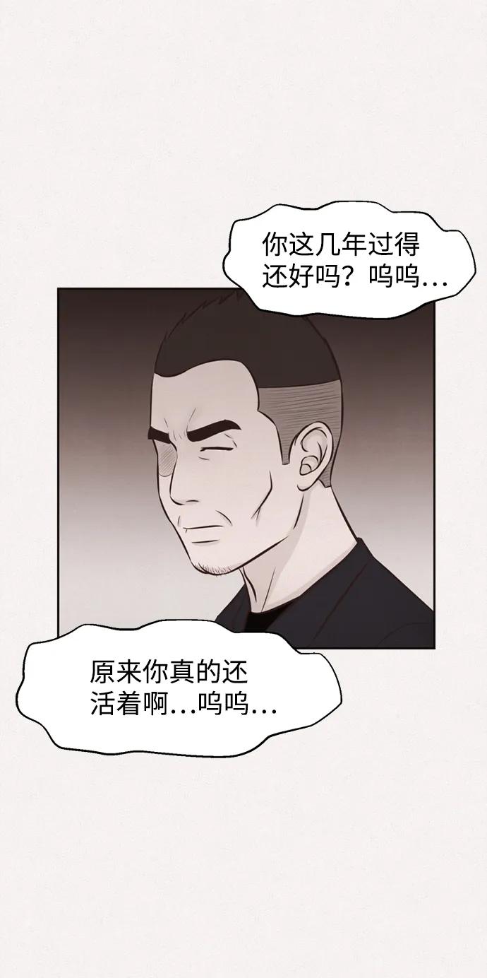 第49话31