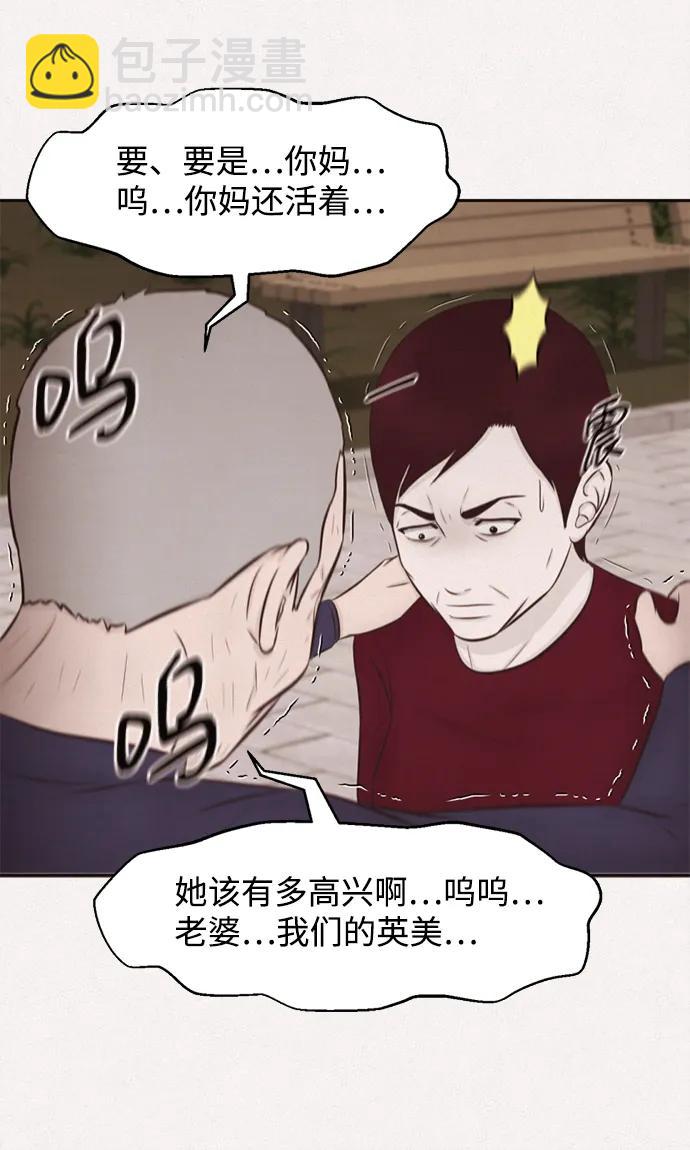 第49话32