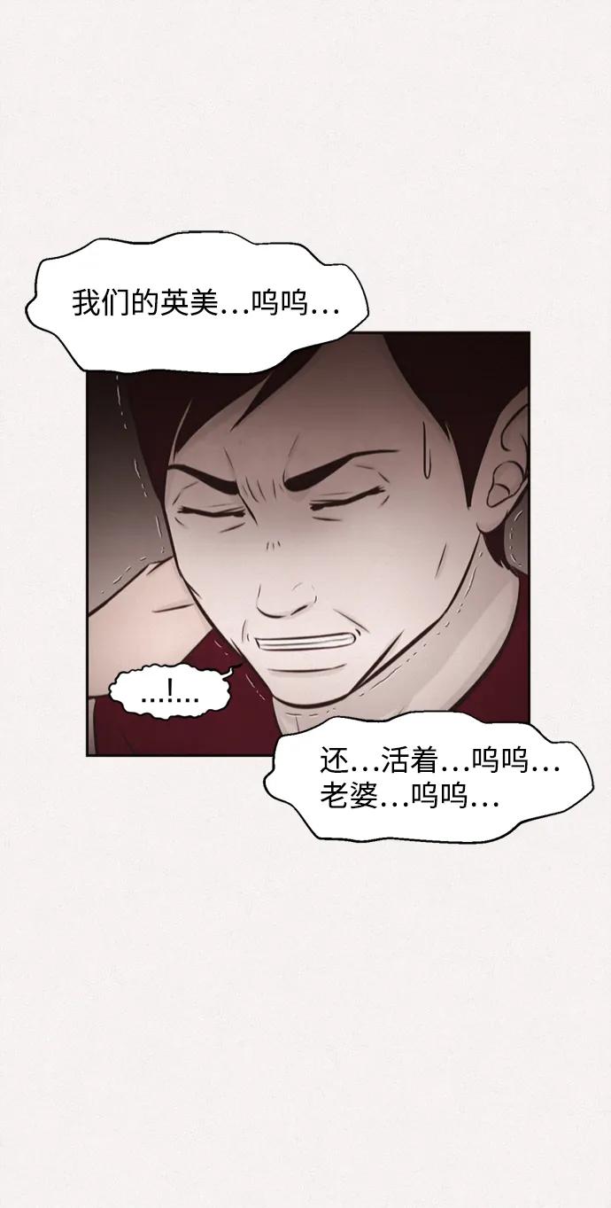 第49话33