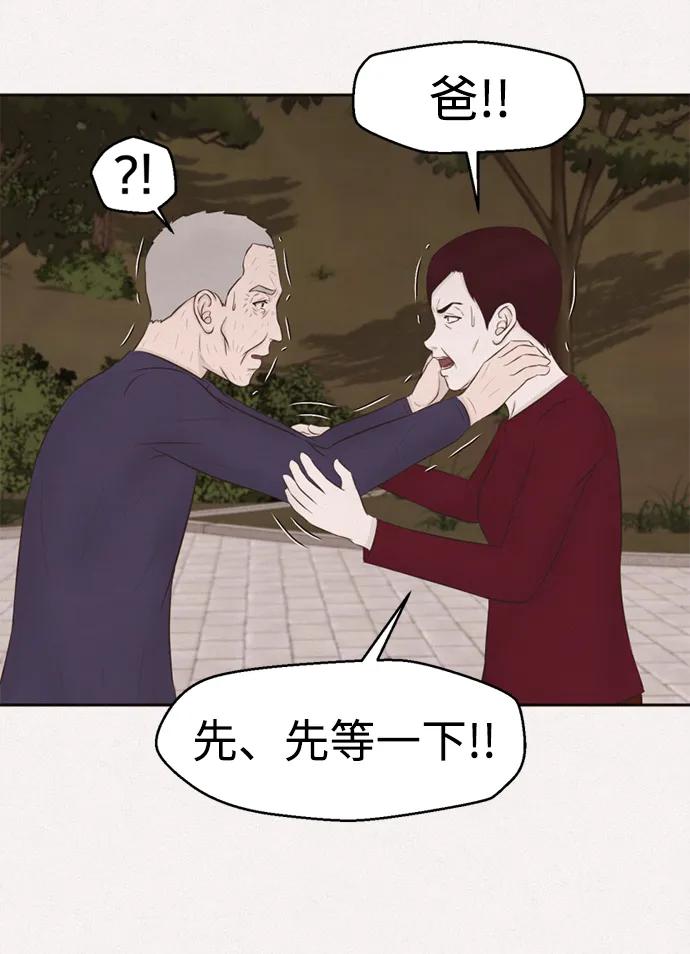 第49话34