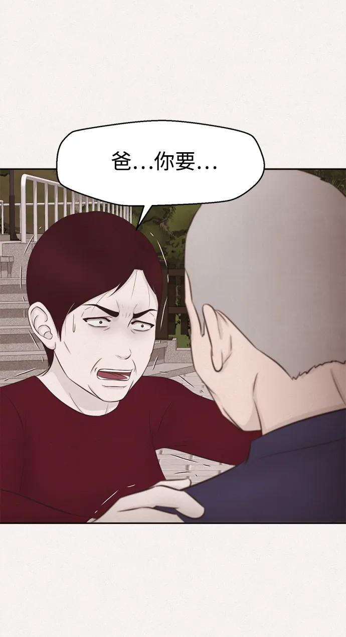 第49话35