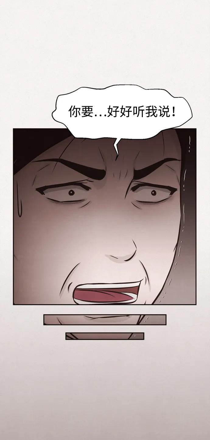第49话36
