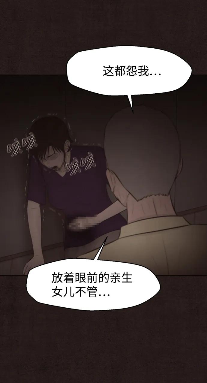 第49话40