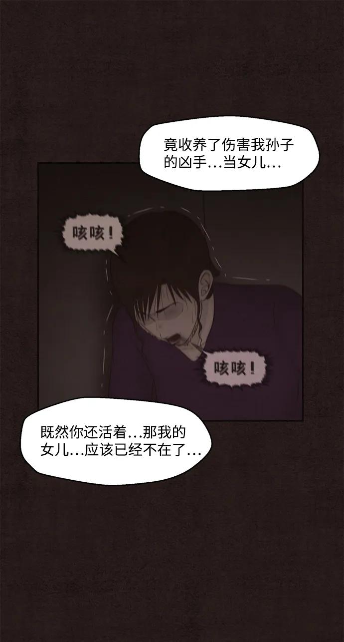 第49话41
