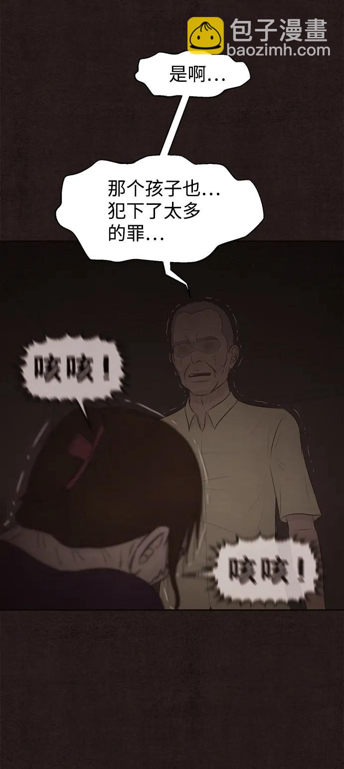 第49话42
