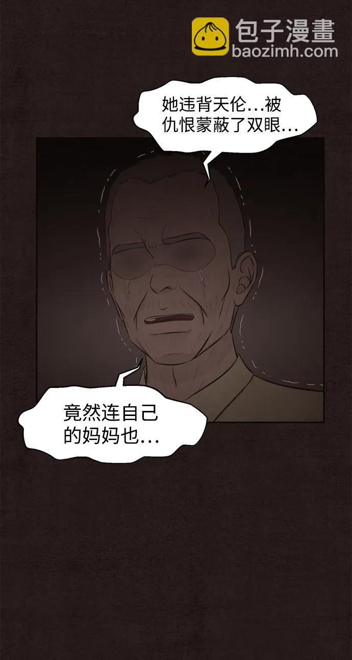 第49话43
