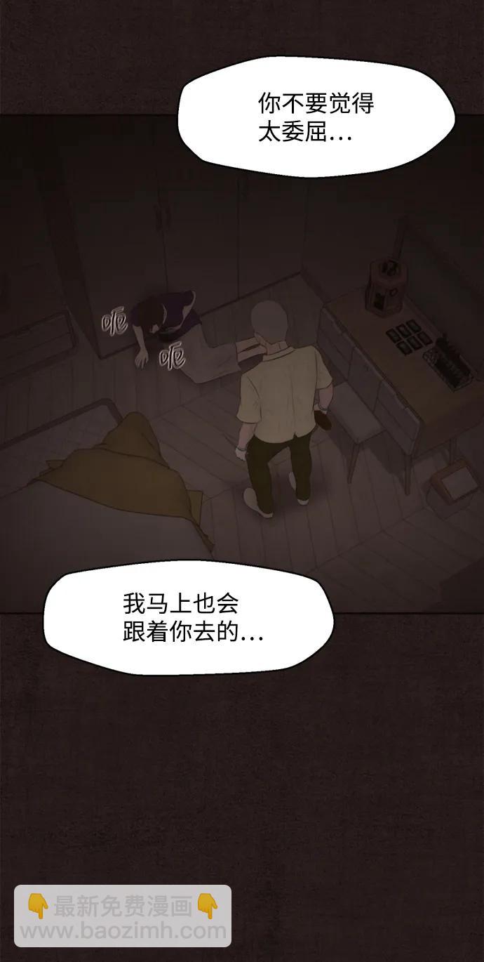 第49话44