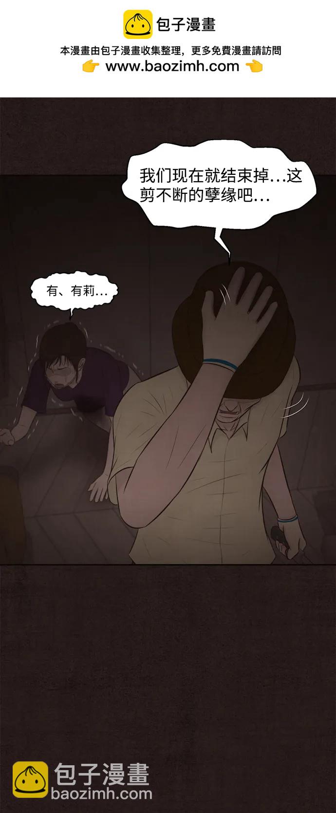 第49话45