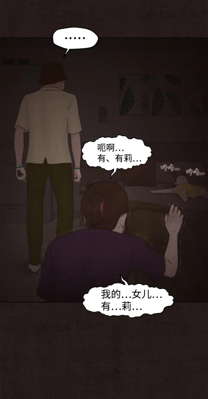 第49话46