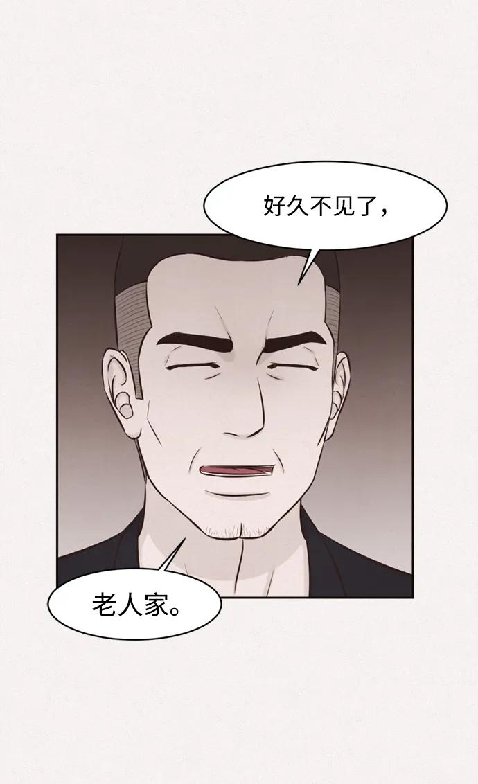 第49话5