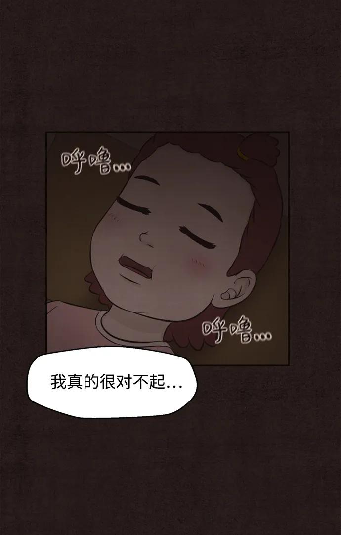 第49话51