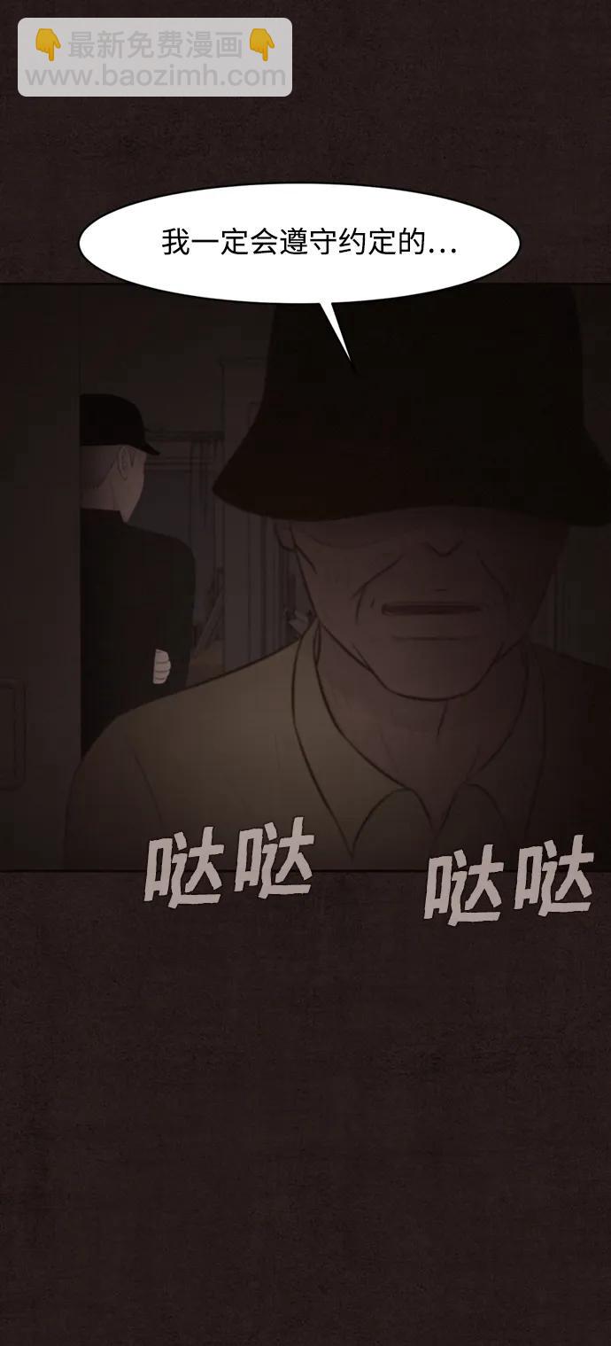 第49话58