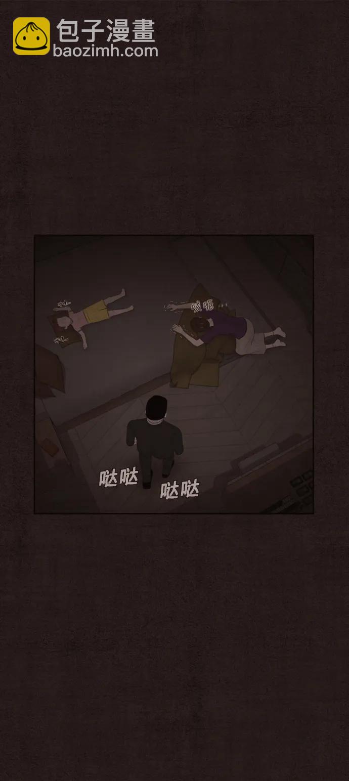 第49话61