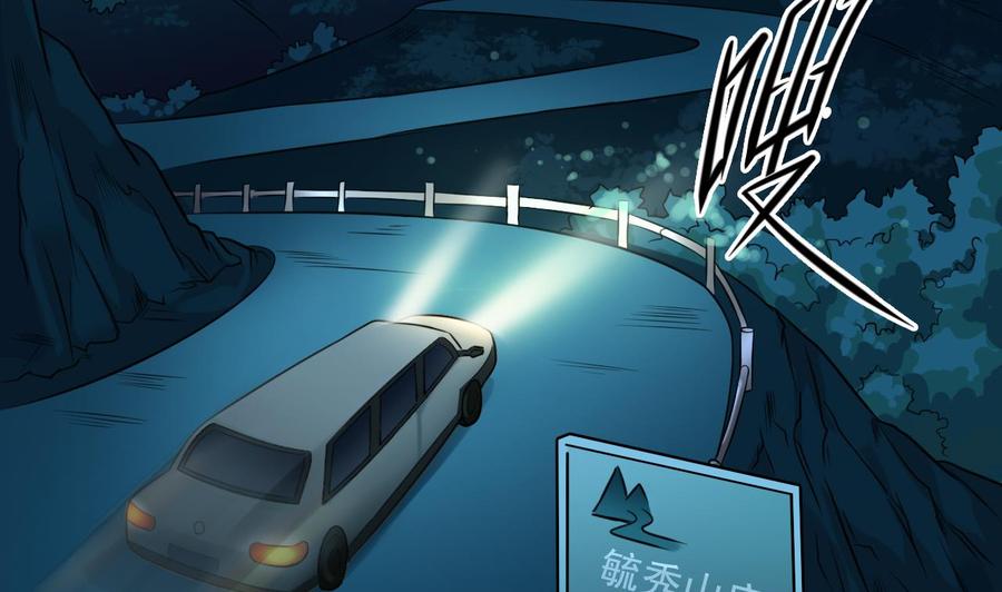 第76话 至尊金卡？13