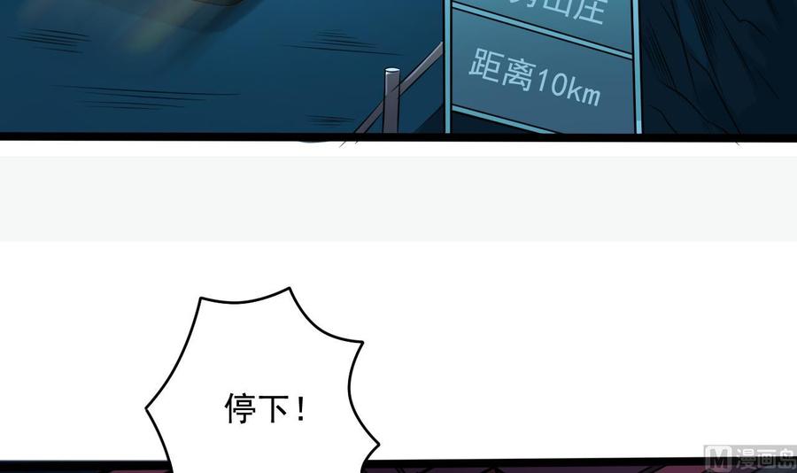 第76话 至尊金卡？14