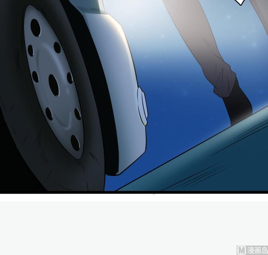 第76话 至尊金卡？17