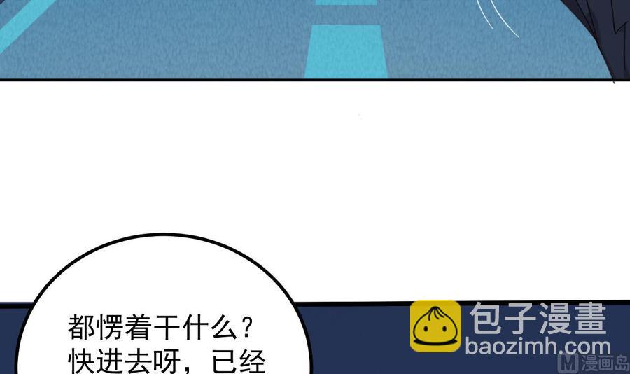 第76话 至尊金卡？44