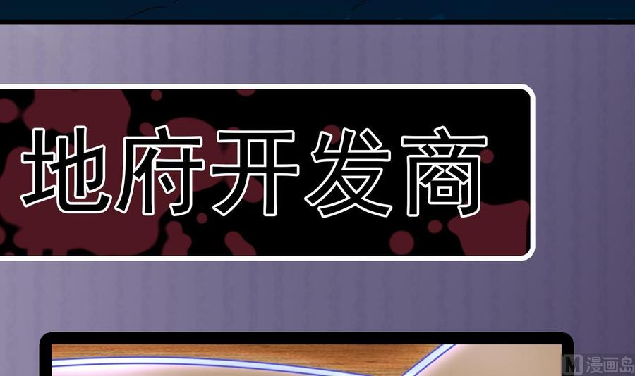 第76话 至尊金卡？57