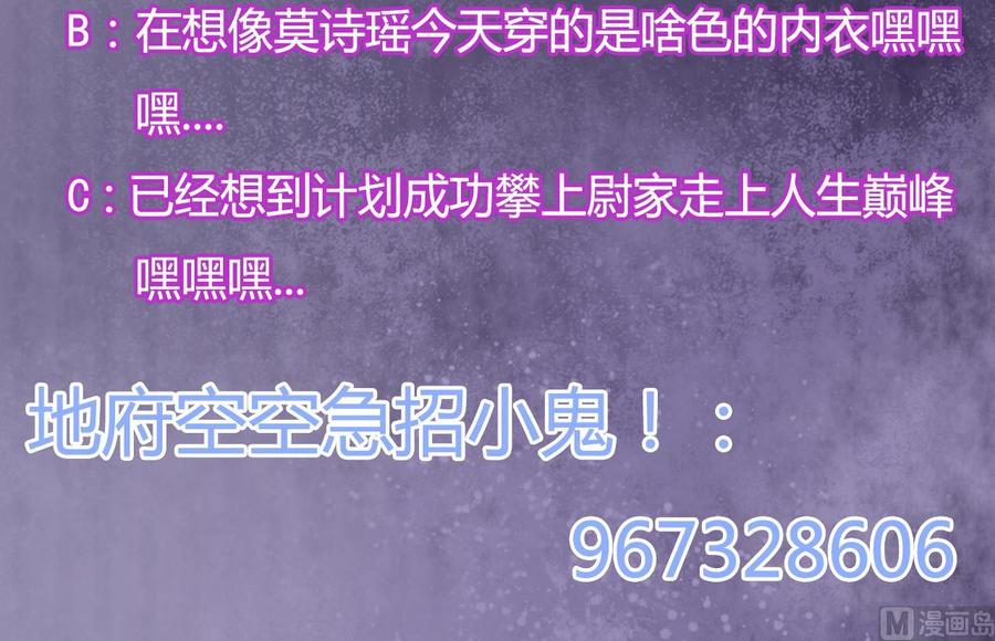 第76话 至尊金卡？60