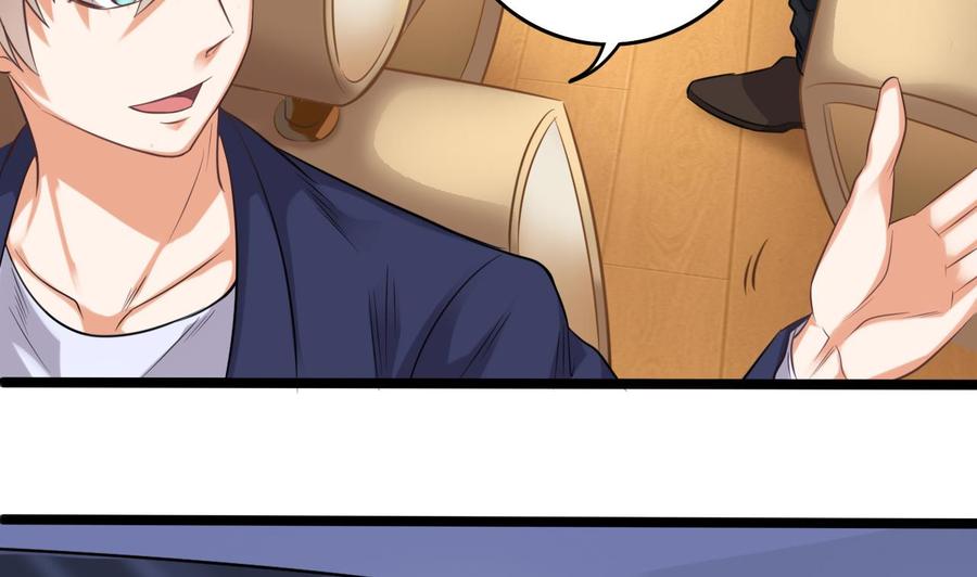 第76话 至尊金卡？7