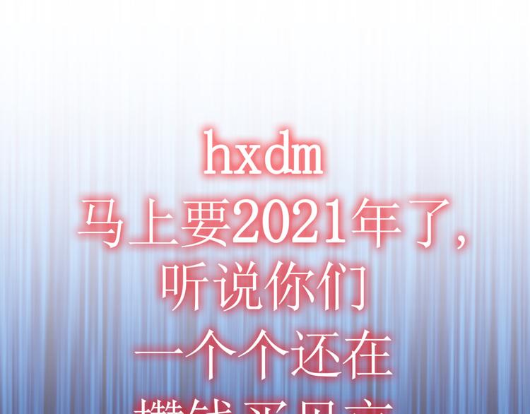 序章 12月18日5连更上线！0