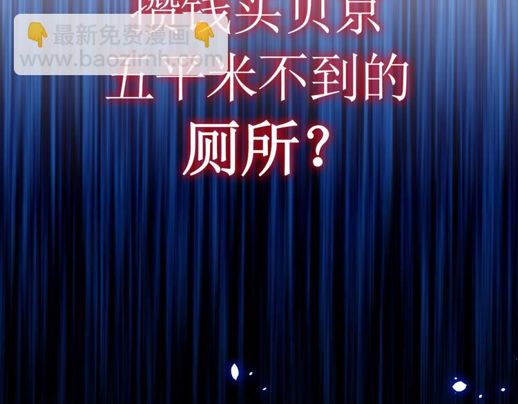 序章 12月18日5连更上线！1
