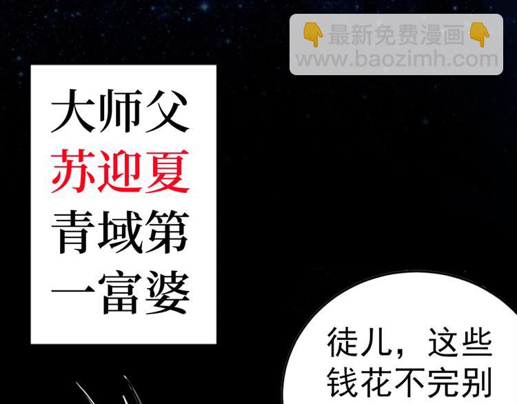 序章 12月18日5连更上线！11