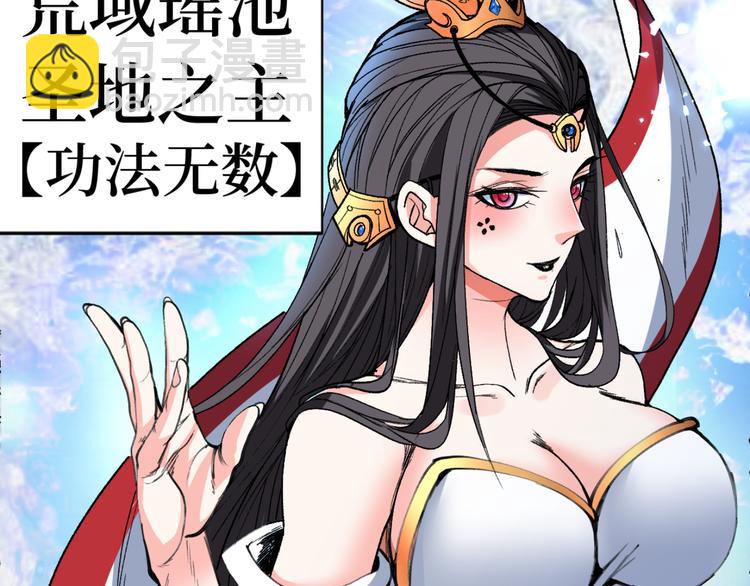 序章 12月18日5连更上线！15