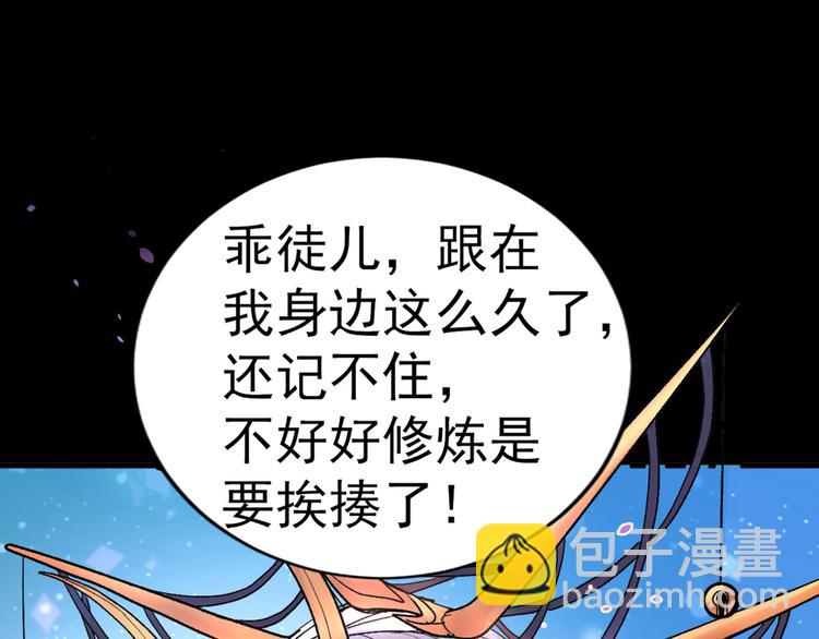 序章 12月18日5连更上线！18