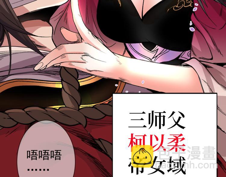 序章 12月18日5连更上线！20