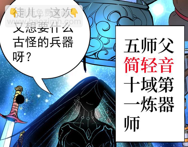 序章 12月18日5连更上线！25