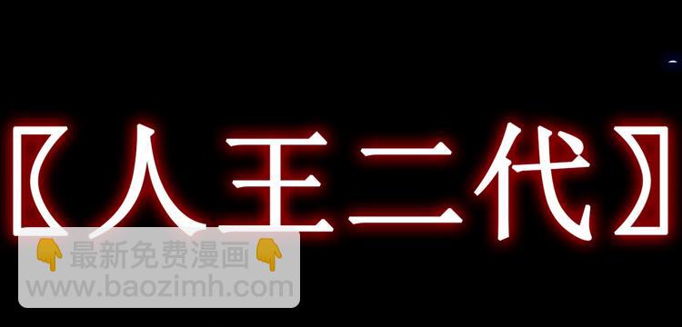 序章 12月18日5连更上线！3
