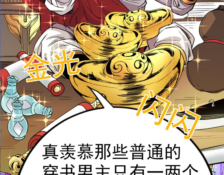 序章 12月18日5连更上线！30