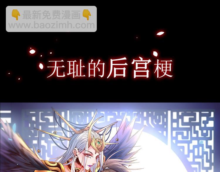 序章 12月18日5连更上线！38