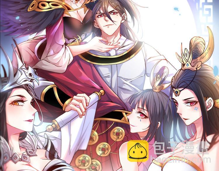 序章 12月18日5连更上线！39