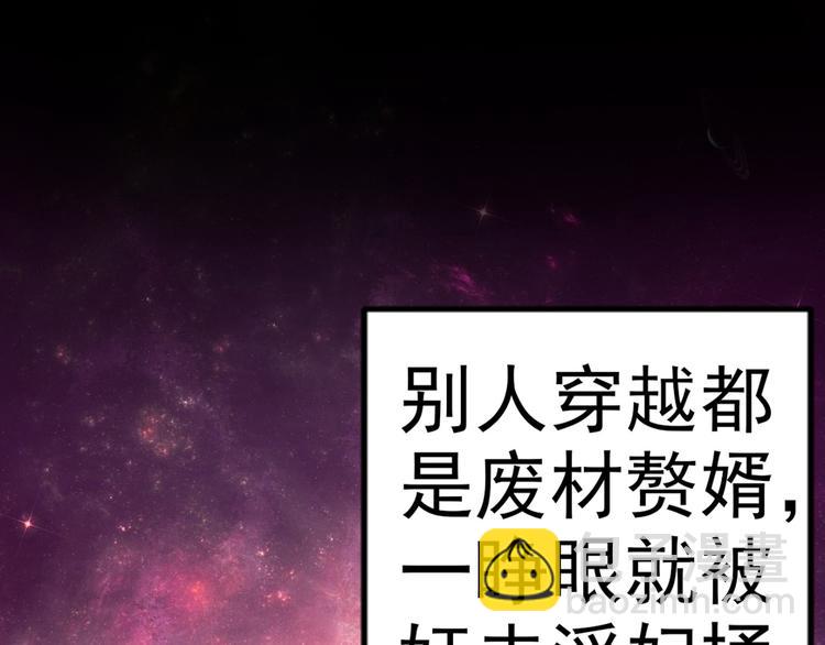 序章 12月18日5连更上线！4