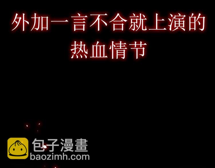 序章 12月18日5连更上线！41