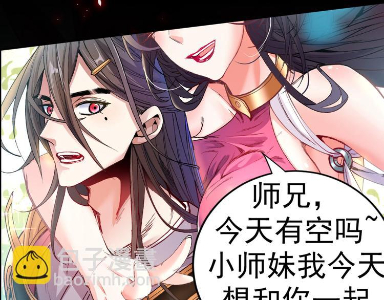 序章 12月18日5连更上线！42