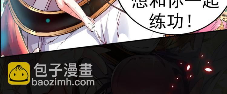 序章 12月18日5连更上线！43