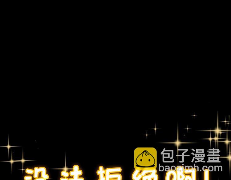 序章 12月18日5连更上线！50