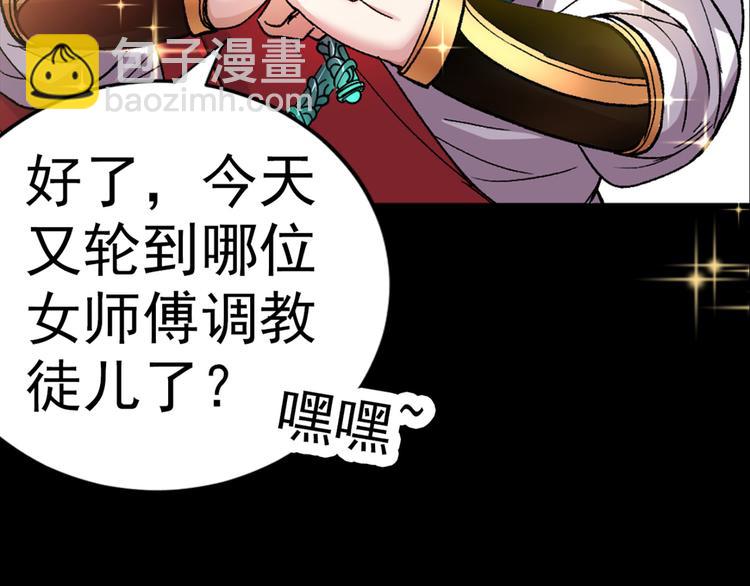 序章 12月18日5连更上线！53