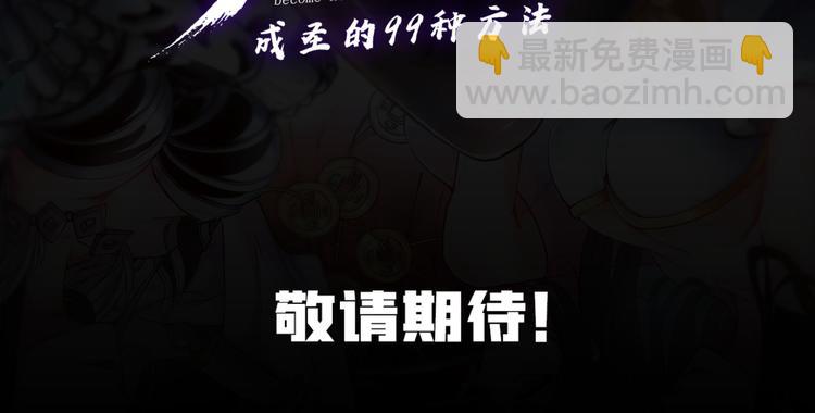 序章 12月18日5连更上线！58