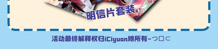 序章 12月18日5连更上线！62